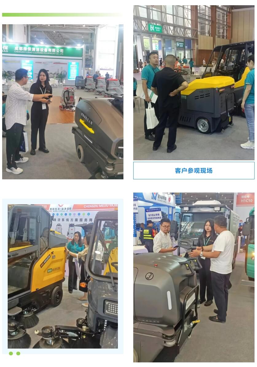 明諾清潔設(shè)備,清潔展,掃地車,洗地機(jī)