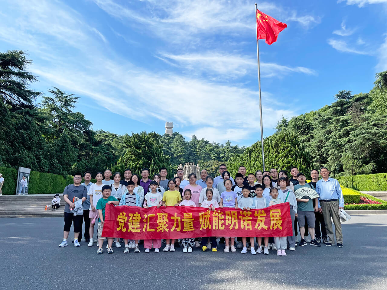 明諾黨建,南通明諾電動科技股份有限公司 明諾黨建,南通明諾電動科技股份有限公司