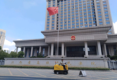江西省高級人民法院掃地車MN-C200案例