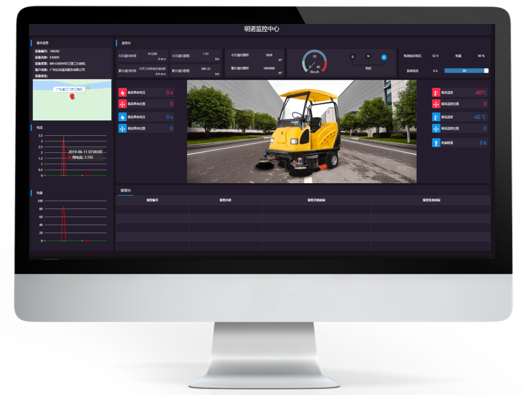 明諾車聯(lián)網(wǎng),明諾掃地車