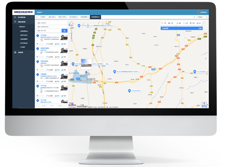 明諾車聯(lián)網(wǎng),明諾掃地車