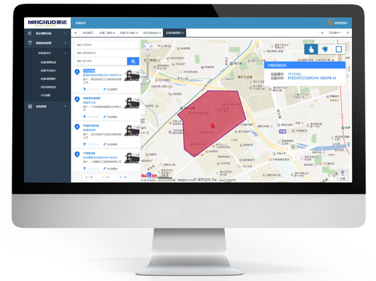 明諾車聯(lián)網(wǎng),明諾掃地車