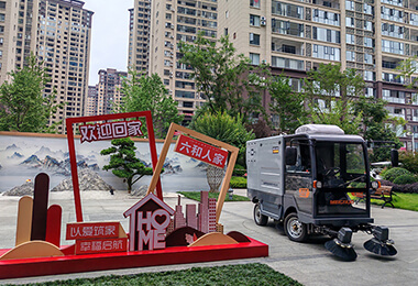 三都優(yōu)家物業(yè)服務(wù)有限公司240L四輪掃路車MN-S1800、駕駛式洗地機(jī)MN-V75案例