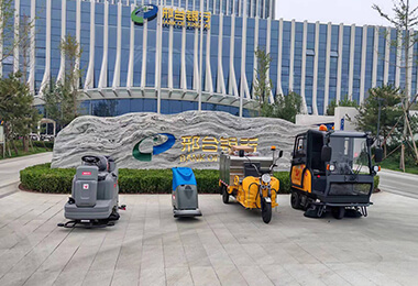 邢臺(tái)銀行股份有限公司駕駛式掃地車、三輪高壓沖洗車、手推式洗地機(jī)、駕駛式